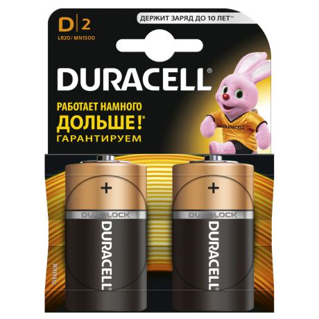 Батарейки Duracell LR20-2BL