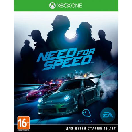 Need for Speed Игра для Xbox One
