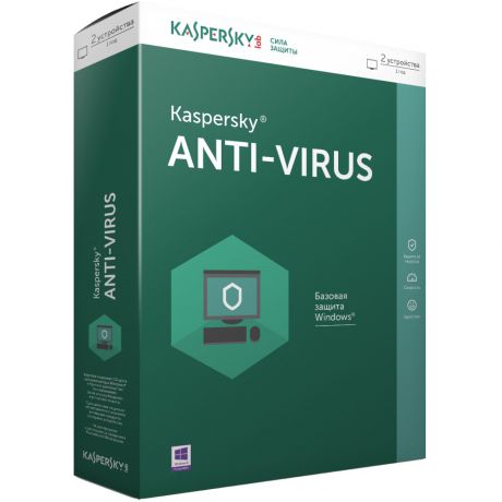 Антивирус Kaspersky Anti-Virus, 2ПК 1 год, базовая лицензия