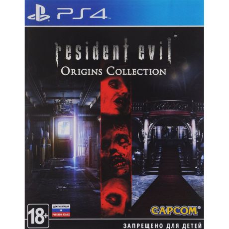 Resident Evil Origins Collection Игра для PS4