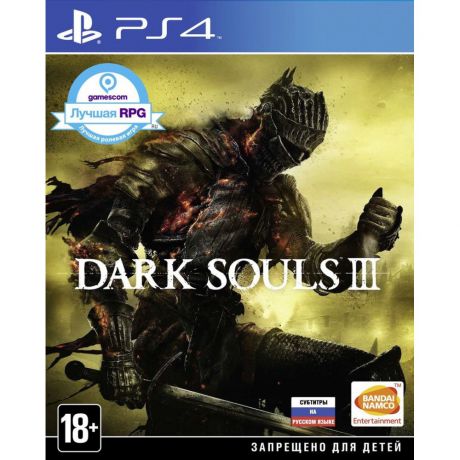 Dark Souls III. Standard Edition Игра для PS4