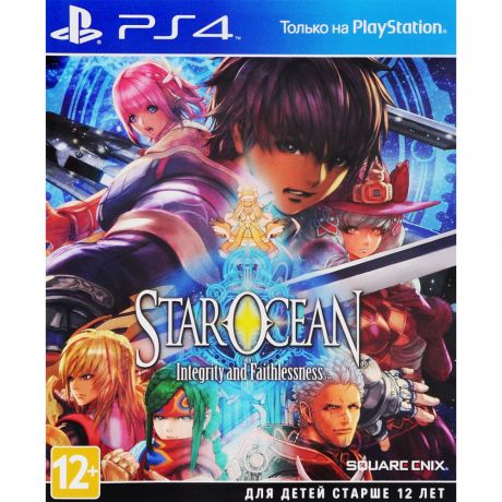 Star Ocean V. Integrity and Faithlessnes Игра для PS3