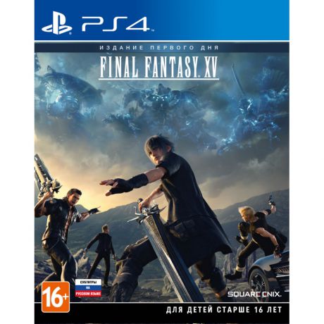 Final Fantasy XV Day One Edition Игра для PS4