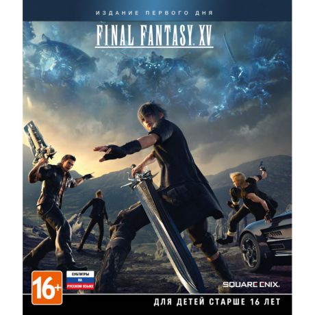 Final Fantasy XV. Day One Edition Игра для Xbox One