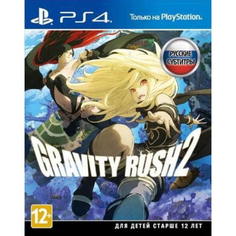 Gravity rush 2 Игра для PS4