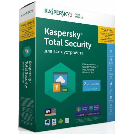 Антивирус Kaspersky Total Security для всех устройств 2 устройства 1 год