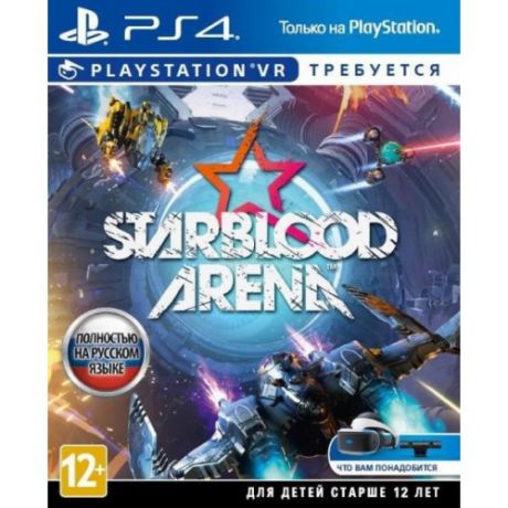 StarBlood Arena VR Игра для PS4