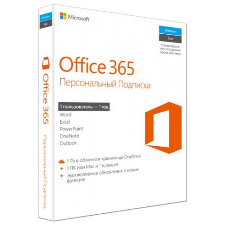 Пакет программ Microsoft Microsoft Office 365 Personal