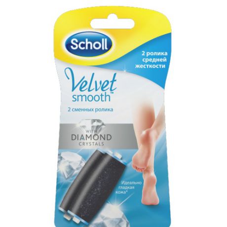 Сменные насадки Scholl Velvet Smooth diamond crystal 2шт