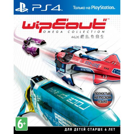 WipEout Omega Collection Игра для PS4