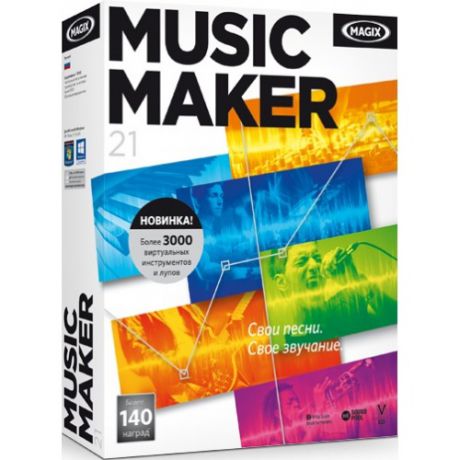 Компьютерная программа Magix Music Maker 21