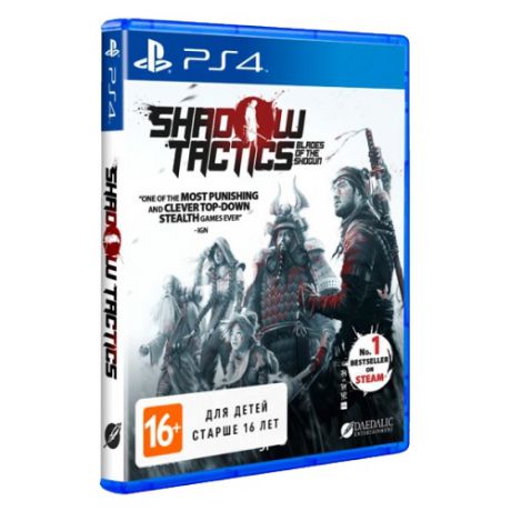 Shadow Tactics: Blades of the Shogun Игра для PS4