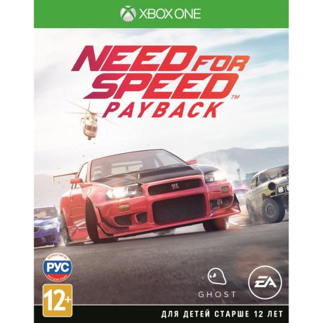 Need for Speed Payback Игра для Xbox One