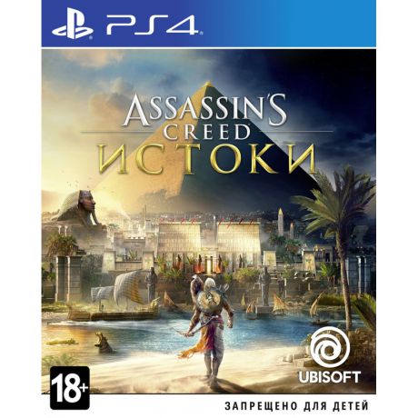 Assassin's Creed: Истоки Игра для PS4