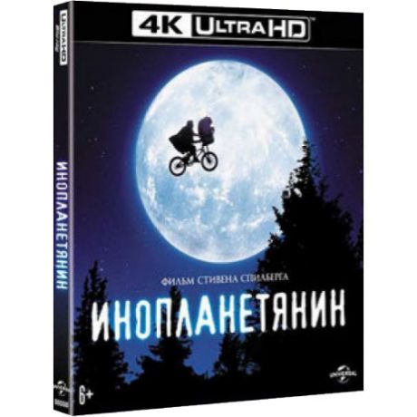 Инопланетянин 4K Blu-ray