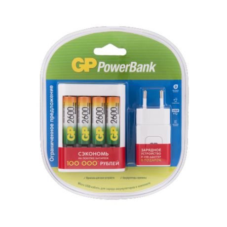 Зарядное устройство + аккумуляторы GP GPU411270WA12FRADAPT-2CR4 + USB-кабель