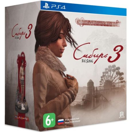 Сибирь 3. Коллекционное издание Игра для PS4