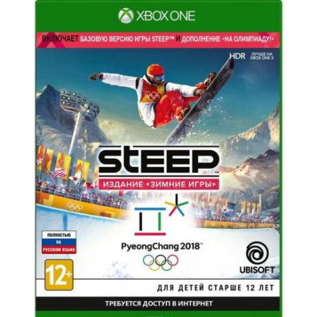 Steep: зимние игры Игра для Xbox One