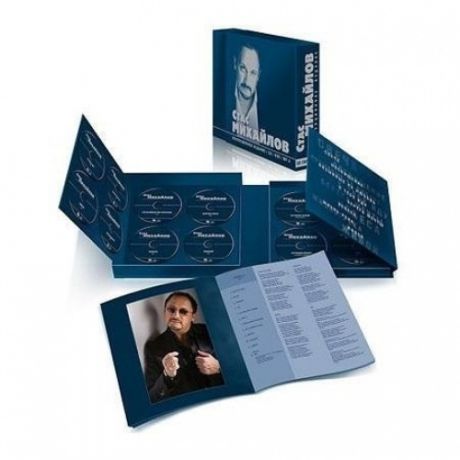 CD + DVD Стас Михайлов Коллекционное Издание