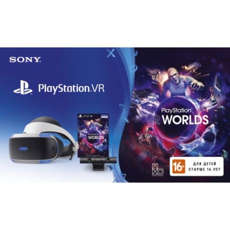 Шлем виртуальной реальности PlayStation Игра VR Worlds + PlayStation 4 Камера v2 + VR (CUH-ZVR2)