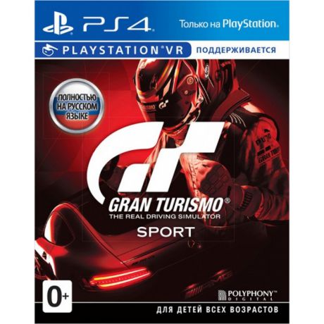 Gran Turismo Sport VR Игра для PS4