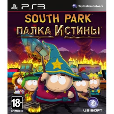South Park. Палка Истины Игра для PS3