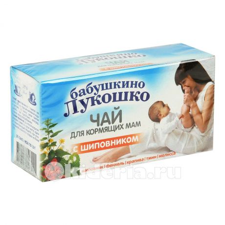 Бабушкино Лукошко БАБУШКИНО ЛУКОШКО Чай для кормящих матерей с шиповником