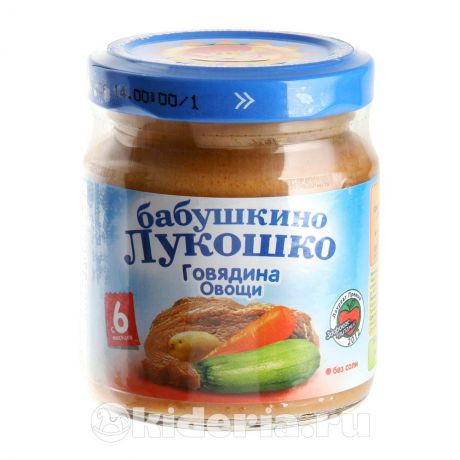 Бабушкино Лукошко Пюре рагу овощное с говядиной, с 6 мес