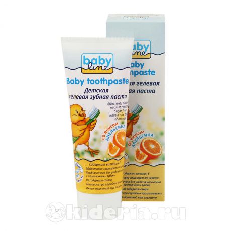 Babyline Паста зубная с 2 лет, с апельсиновым вкусом