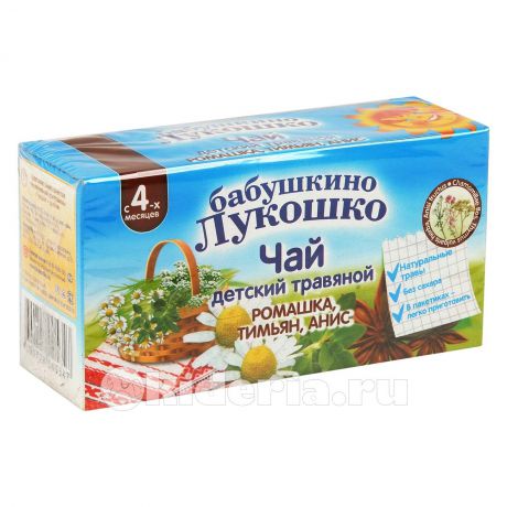 Бабушкино Лукошко Детский травяной чай. Ромашка, тимьян, анис, с 4 мес.