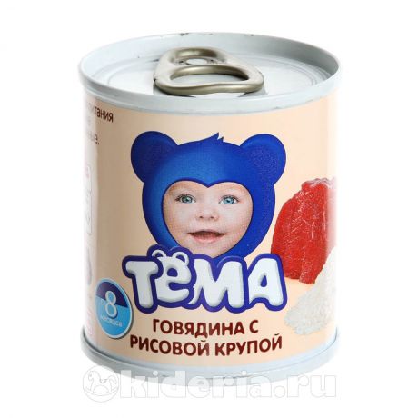 Тема Говядина рис пюре, с 8 мес