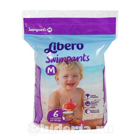 Libero! Подгузники Swimpants Medium, 10-16 кг