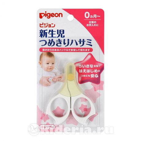 Pigeon Ножницы для ногтей новорожденных