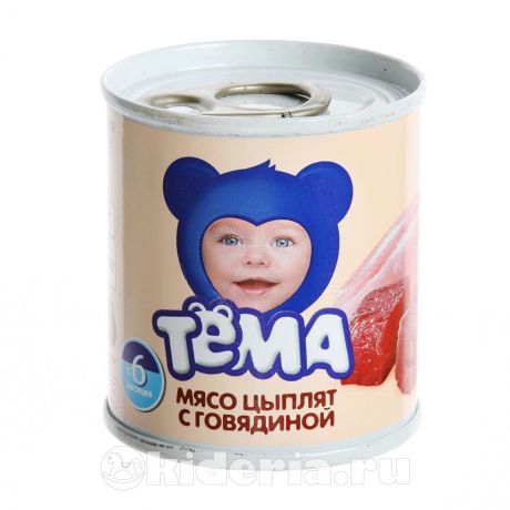 Тема Мясо цыплят с говядиной пюре, с 6 мес