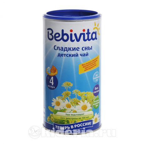 Bebivita Чай сладкие сны, с 1мес