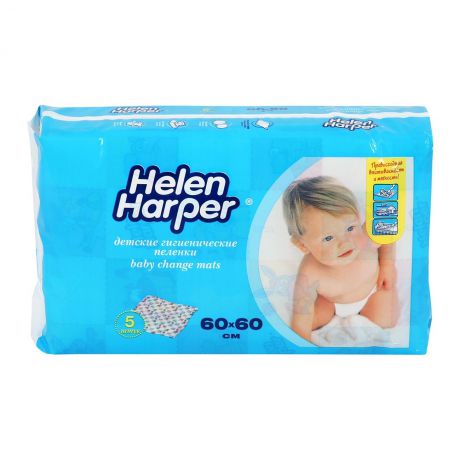 Helen Harper Детские впитывающие пеленки 60х60 см, 5 шт