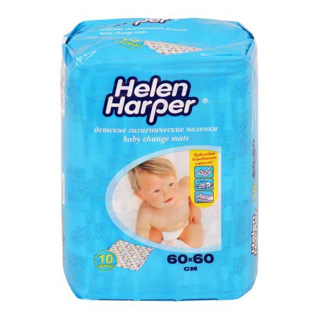 Helen Harper Детские впитывающие пеленки 60х60 см,10 шт