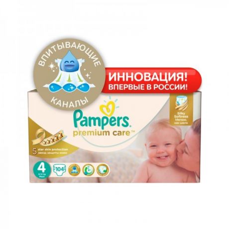 Pampers Памперс Premium Care 4 Maxi 8-14 кг