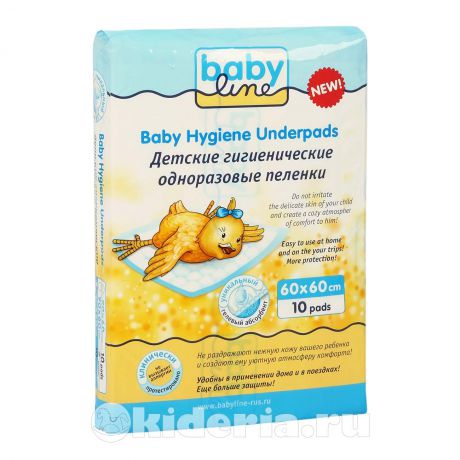 Babyline Пеленки впитывающие с гелевым абсорбентом, 60*60 см