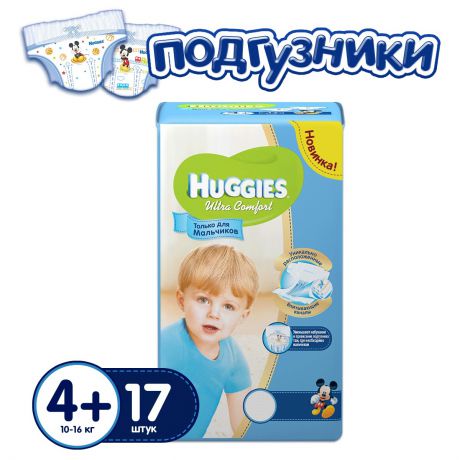 Huggies Подгузник Ультра Комфорт 4+, для мальчиков, 10-16 кг