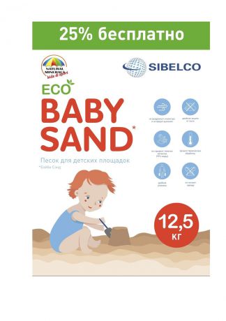 Natural-Minerals Эко-песок для песочниц Baby Sand, белый 12.5 кг.