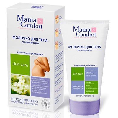 Mama Comfort Увлажняющее молочко для тела