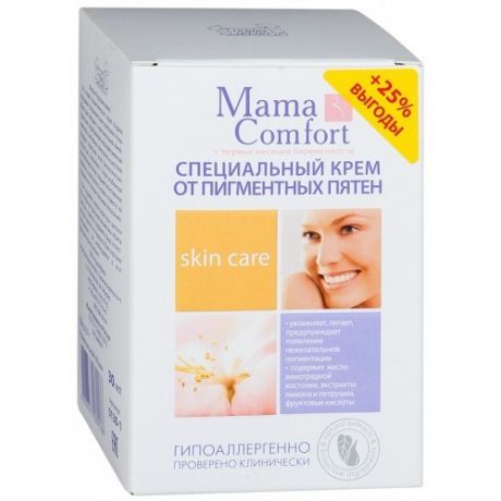 Mama Comfort Специальный крем от пигментных пятен