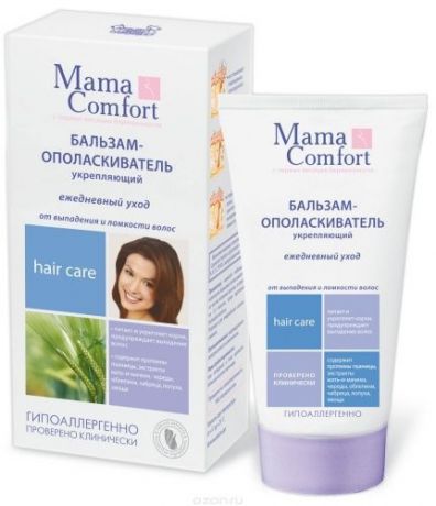 Mama Comfort Бальзам-ополаскиватель от выпадения и ломкости волос