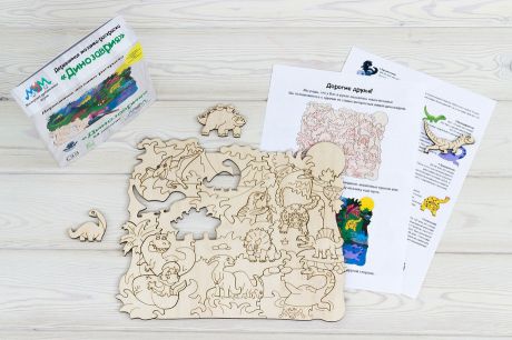 Мастерская Удивительных Мозаик Деревянная мозаика-раскраска Динозаврия