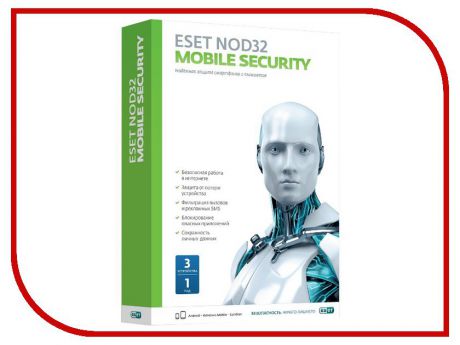 Программное обеспечение ESET NOD32 Mobile Security 3Dt 1year NOD32-ENM2-NS(BOX)-1-1