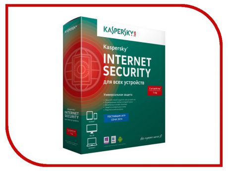 Программное обеспечение Kaspersky Internet Security Multi-Device Russian Edition 2Dt 1 year Base Box (KL1941RBBFS)