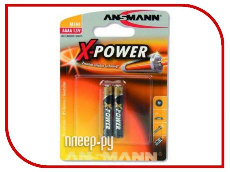 Батарейка AAAA - Ansmann X-Power LR8 / 25A 1510-0005 (2 штуки)