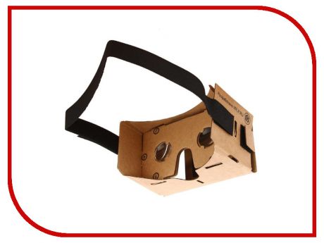 Очки виртуальной реальности HOMIDO Cardboard v2.0