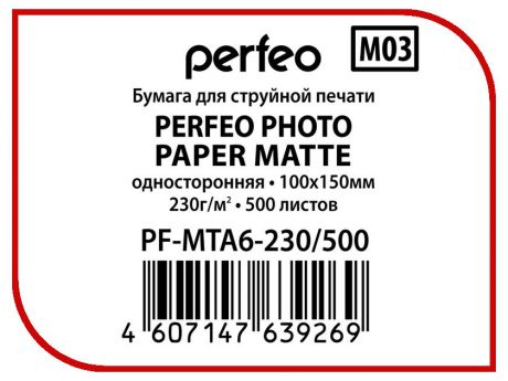 Фотобумага Perfeo PF-MTA6-230/500 10x15 230g/m2 матовая 500 листов